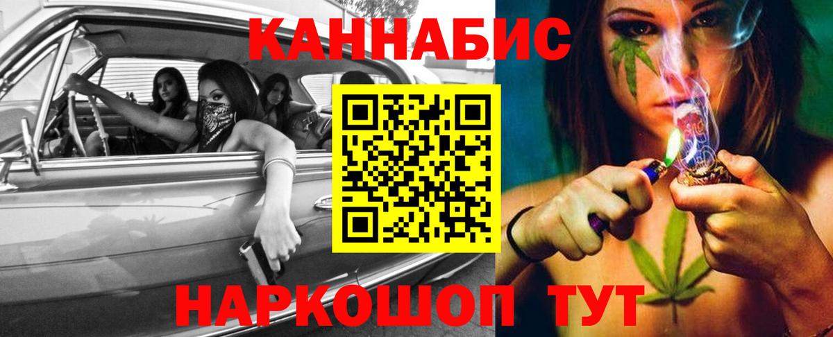 Бошки марихуана VHQ Асино