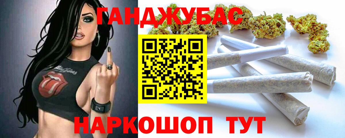 Каннабис LSD WEED  Каннабис планчик  Асино  Канабис VHQ 