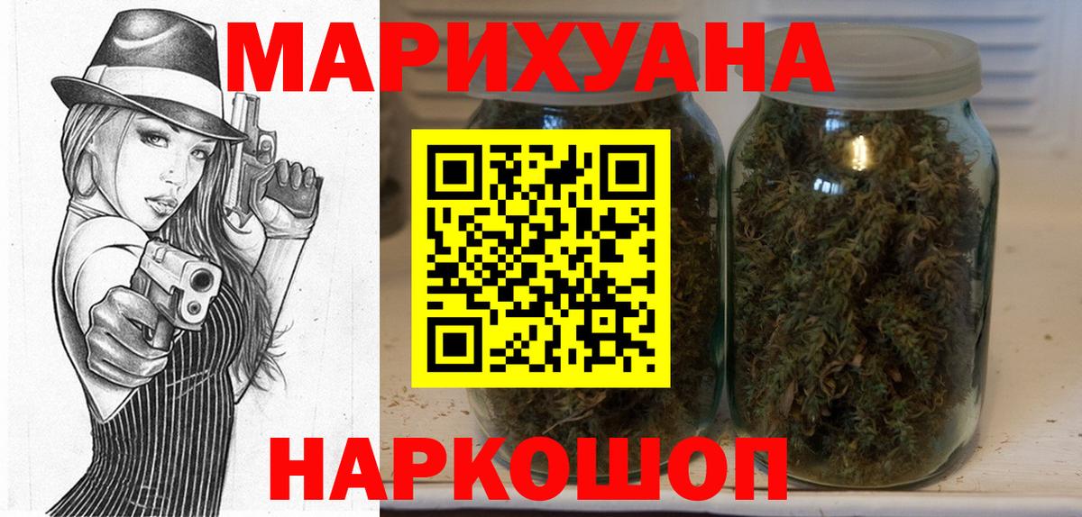 Канабис тримм  Конопля AK-47  Асино  Конопля ГИДРОПОН  Шишки марихуана ГИДРОПОН  Вход с VPN 